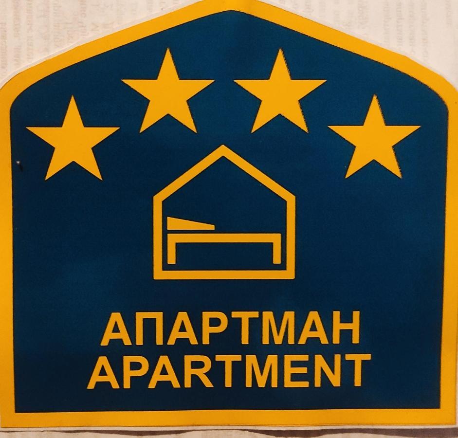 Apartment Niva Zlatibor Dış mekan fotoğraf